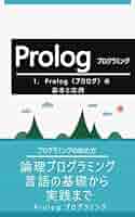 論理による問題の解法—Prolog入門 (情報処理シリーズ) 論理による問題の解法: Prolog入門 (情報処理シリーズ 8) | R
