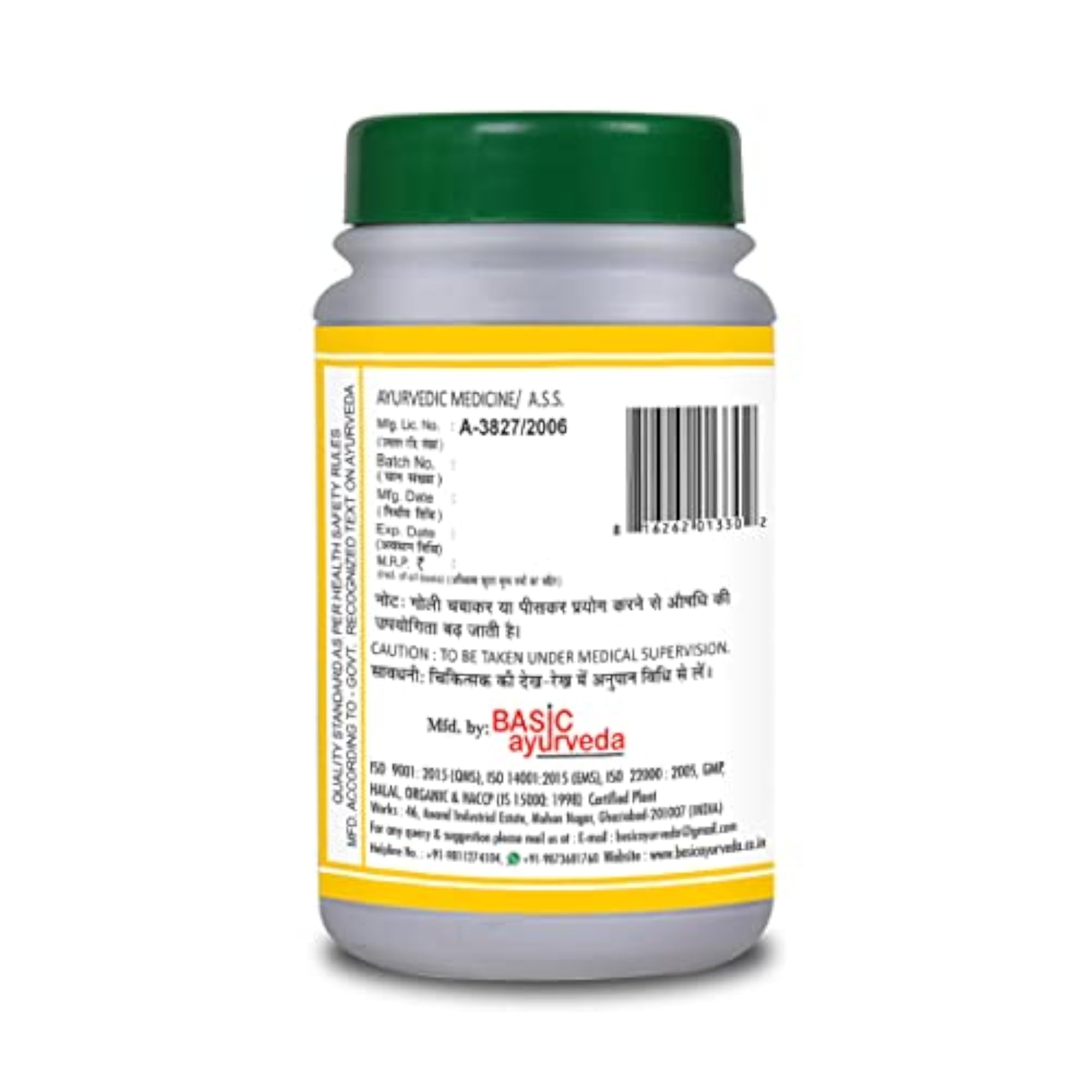 BASIC AYURVEDA Nityanand Ras 40 Tablets