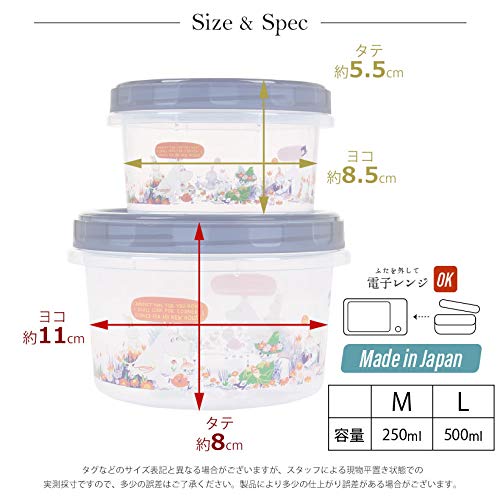 Amazon.co.jp: ムーミン ラウンドコンテナL&M お花畑 MMLC3305