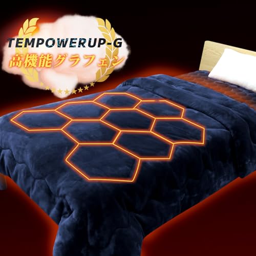 SunshineLife 帝人TEIJIN中わた 掛け布団 ゼミダブル【エアロゲル+グラフェン】7層構造 の商品画像 6