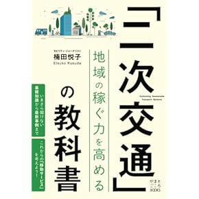 最新版 安全運転BOOK 日本の隠れたベストセラー 最新版 安全運転BOOK 日本の隠れたベストセラー 最新版 安全運転