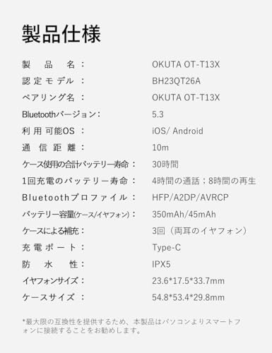 ワイヤレスイヤホン ENC Bluetooth5.3対応 マルチポイント接続 IPX5防水 30時間音楽再生 bluetooth イヤホン 左右分離型 マイク付き 自動ペアリング IPHONE イヤホン ノイズキャンセリング AAC/SBC対応 iPhone/Android 低遅延 通話 (ブラック)