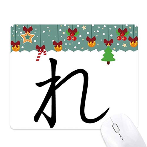 Mouse pad de goma con diseño japonés de Hiragana para juegos y oficina
