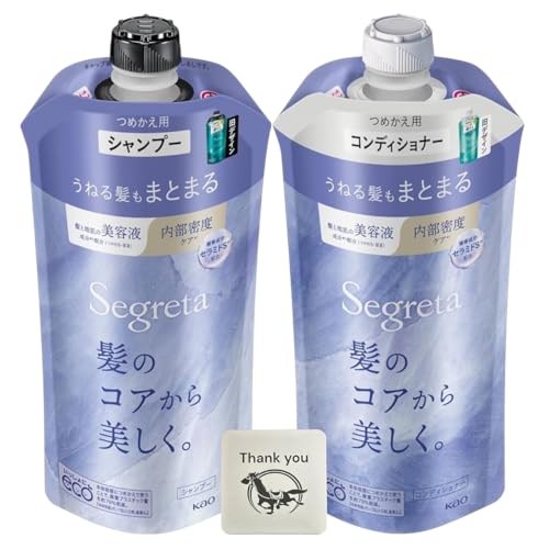 セグレタ うねる髪もまとまる シャンプー 詰め替え 340ml + コンディショナー 詰め替え 340ml 各種1個セット + Kunutonnオリジナルロゴ入りおまけ付
