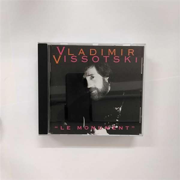 Monument [Audio CD] VLADIMIR VISSOTSKI