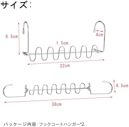 SODOI Space Saver Hangers, Set of 2, Hook Coat Hangers, Vertical and Horizontal Use, 12 Tiers, Closet Storage, Laundry Dryer, Organization, Flexible, Convenient, Easy Hanging, Durable, Rustproof