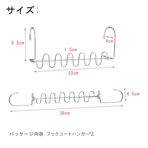 SODOI Space Saver Hangers, Set of 2, Hook Coat Hangers, Vertical and Horizontal Use, 12 Tiers, Closet Storage, Laundry Dryer, Organization, Flexible, Convenient, Easy Hanging, Durable, Rustproof