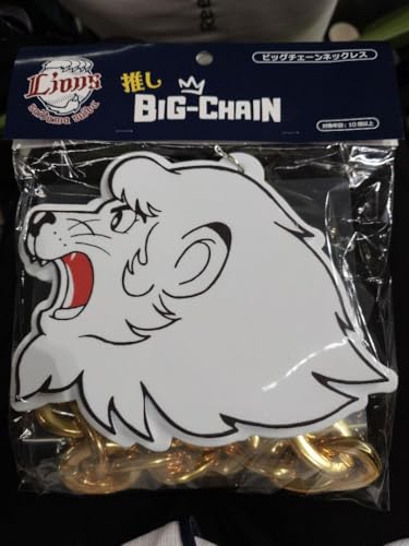 埼玉西武ライオンズ ビッグチェーン ネックレス クソデカ プロ野球 レオのサムネイル