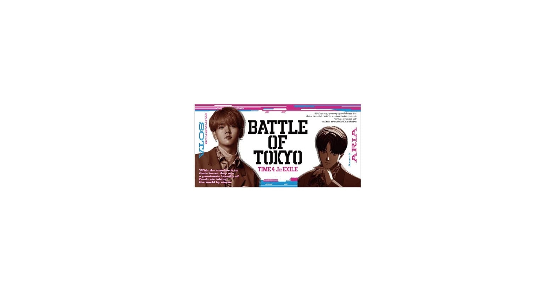 中島颯太 タオル BOT Amazon.co.jp: BATTLE OF TOKYO FANTASTICS 中島颯太 BOT タオル
