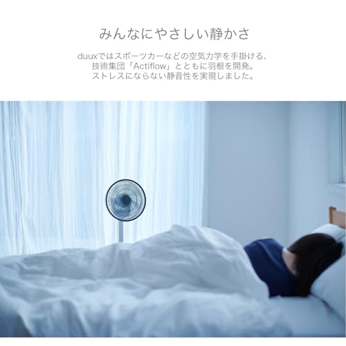 Duux Whisper Flex Touch DXCF34JP(GR) の商品画像 6