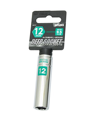 高儀 GISUKE ディープソケット 9.5mm角 12mm SD3-12