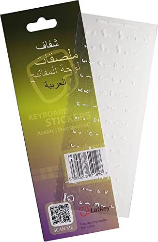 Etiquetas engomadas árabe para teclado v3 Cover