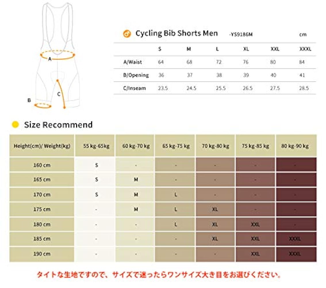 Amazon.co.jp: [MONTON] モントン］ウインターサーマルビブ
