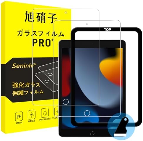 （04:30時点） 対応 iPad 9世代 8世代 7世代 ガラスフィルム 【2枚セット+ガイド枠】 10.2インチ ガイド枠付き iPad9 保護フィルム フィルム 強化ガラス 液晶保護フィルム 硬度 9H 耐衝撃 飛散防止 貼り付け簡単 自動吸着 気泡ゼロ 指紋防止 ラウンドエッジ加工 超高質感 スマートタブレット 対応 専用 SEN3PB987