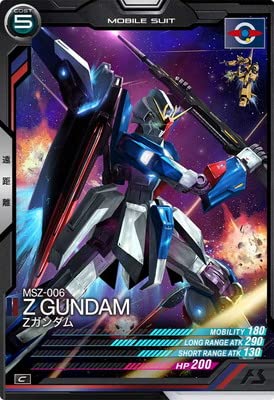 ガンダムアーセナルベース Amazon.co.jp: アーセナルベース AB03-024 Zガンダム C : おもちゃ