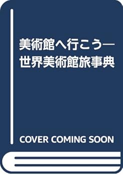 Tankobon Hardcover ???????????????? Book