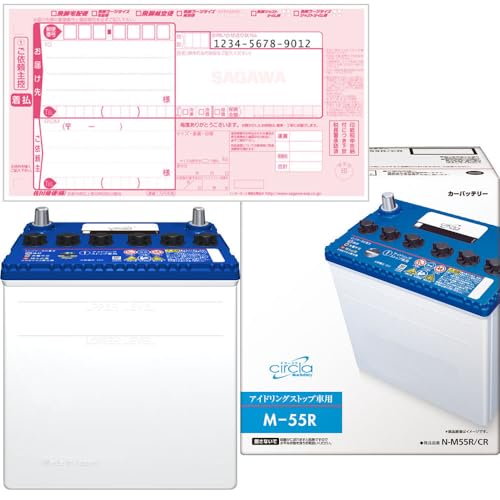 obe[ XYL Ή Xy[VA JX^obe[ MK42S H27/5-H29/10 Wndl J[obe[ T[N  N-M55R/CR `[tyH04006z