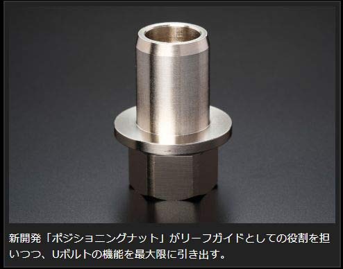 Amazon | Genb(玄武) SDBASC ダウンアシストブラケット