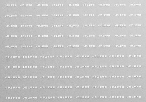 レボリューションファクトリー Nゲージ 貨車常備駅インレタ211 7549