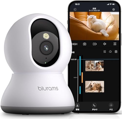 【3年保証・Alexa対応・フルカラー暗視 】ペットカメラ 見守りカメラ 防犯カメラ 室内 留守番カメラ blurams 300万画素 自動追跡 人体/サウンド/モーション検知 PTZ首振り 警報通知 双方向会話 遠隔操作 インドア/玄関/店 ホームカメラ 監視カメラ 2.4GHz/5GHz WiFi対応