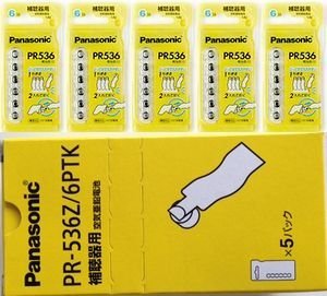 pi\jbN⒮dr PR536i10j 5pbNZbg 