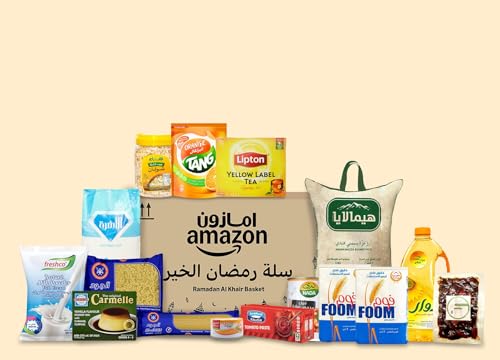 Ramadan Al Khair Basket (delivered to any address of your choice)