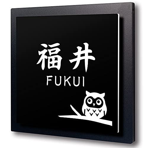 表札 正方形 アクリル  戸建 マンション プレート 玄関 看板 刻印 おしゃれ シンプル 会社 屋外 新築