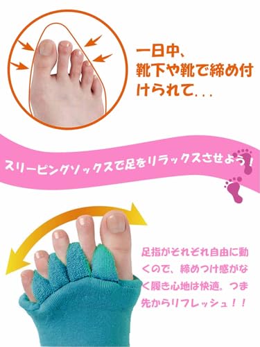 hengfang 足指全開セラピーソックス 【3足セット】 スリーピングソックス 足指セラピー 5本指 ルームソックス 靴下 男女兼用 の商品画像 2