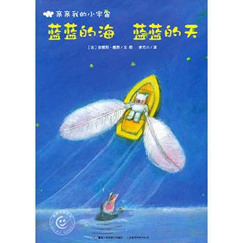 childlike smile picture books in the third quarter kiss my little universe: to create a dream world of the magicians of the Golden Apple Award winner for exceptional [Paperback ](Chinese Edition)