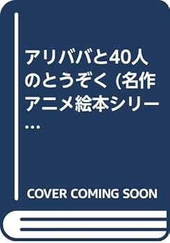 JP Oversized ?????40?????? (???????????) Book