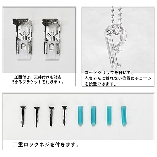 Keego ロールスクリーン 調光 ロールカーテン カーテンレールに取り付け可能 遮光 採光 1mmオーダーメイド可能 遮熱 断熱 目隠し チエーン式 調光 ネジブラケット 取り付け簡単 採光ホワイト 幅50cmX丈50cm