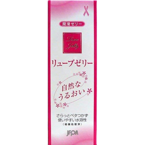 JexLube jelly 55g tube x 10 pieces
