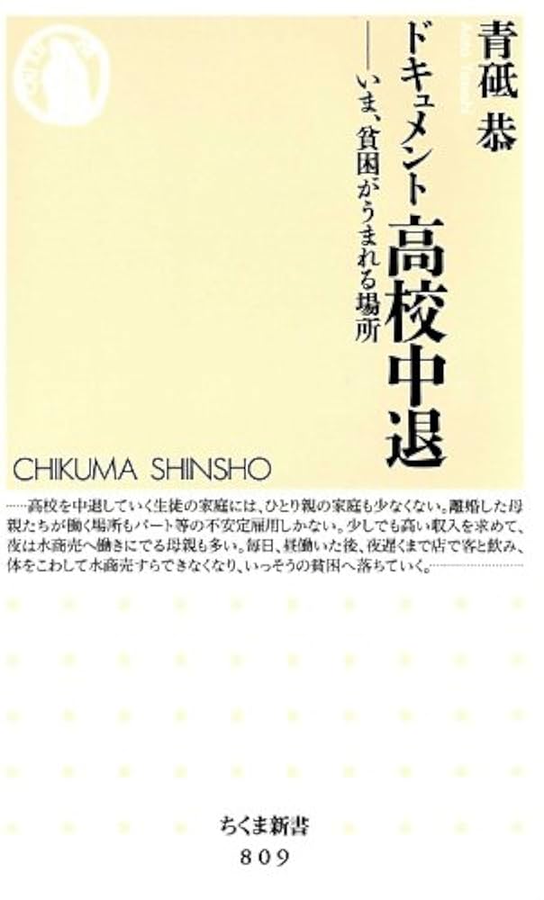 練磨の書 Amazon.co.jp: ロマンシング サ・ガ3練磨の書 : ファミ通編集部: 本