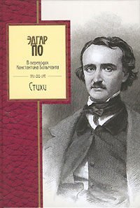 Hardcover Stihi [Russian] Book