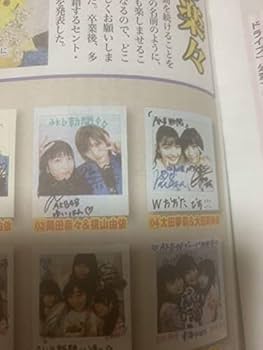 AKB48 STU48 岡田奈々 W直筆サイン メッセージ付 チェキ 生写真 AKB48 STU48 岡田奈々 W直筆サイン メッセージ付 チェキ 生写真