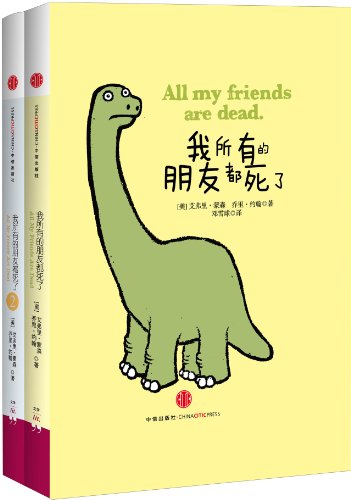 ?????????1,2 [Chinese] B00D8VUDHS Book Cover