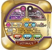Amazon Co Jp ポケモントレッタ アルティメット4弾 Pt18 Xx アルティメット フーパ ホビー 通販