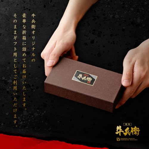 黒毛和牛 国産牛 ハート ミニ ステーキ 黒毛和牛 国産牛 約104g（約13g×8個） 贈答用 紙箱 熨斗 日時指定 メッセージ対応可 高級 国産牛 A4 A5 等級 焼肉 牛肉 人気 国産 和牛 焼肉牛兵衛 お歳暮 お年賀 バレンタイン 甘くない ホワイトデー