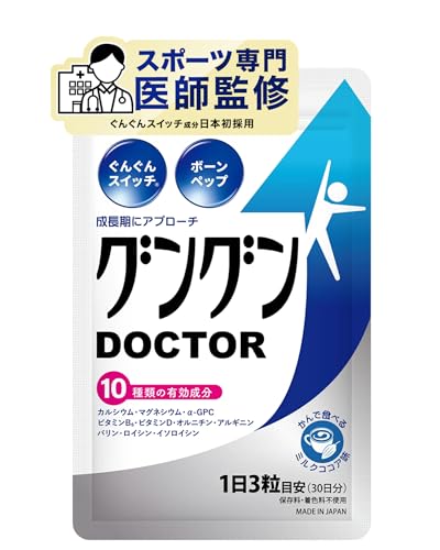 Amazon.co.jp: Doctor Health Care 日本ドクターヘルスケア: 成長サプリ