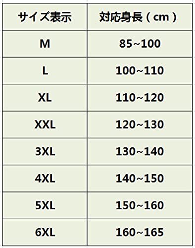 CXYP 水着 男の子 女の子 3点セット ラッシュガード キッズ水着セット セパレート 長袖 UVカット 日焼け止め [正規品] … 4枚目