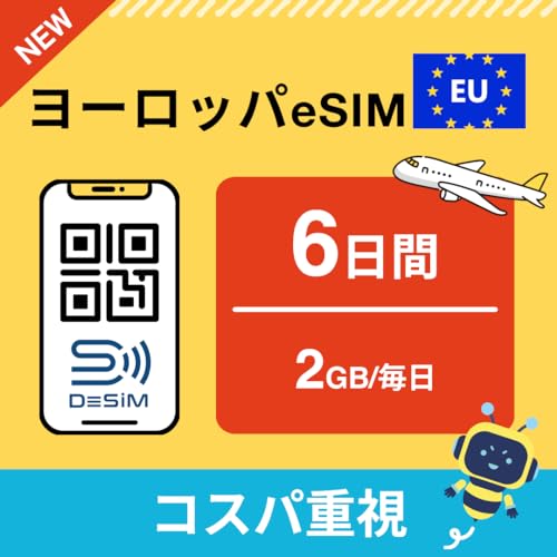 y[bp eSIMz6 2GB/ilܓ RXpdj DeSiMK | CMX tX ܂ރ[bp37̍ƒnŗp\| LINEkt | s\ |f[^ʐMpidbԍȂj simt[[̂ݑΉ 