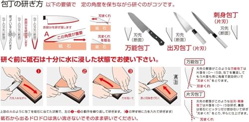 Suehiro Rika 5000-DN Pierre à aiguiser sans base Grain 5000 pour couteaux