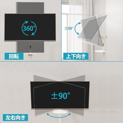 undefined MOUNTUP モニターアーム モニタースタンド 36インチ対応 白 キャスター付き テレビスタンド 移動式 耐荷重12KG 床置き テレビ台 壁寄せ ガススプリング式 家用 業務用 会社用 ホワイト MU1105-W-07 の商品画像 3