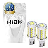 HID屋 T16 9760lx(ルクス) LED バックランプ 爆光 後退灯 12V 車用 車検対応 ホワイト 6500K 2個セット