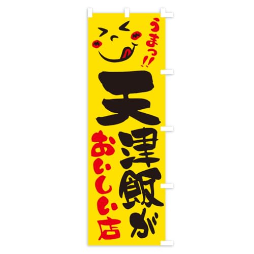 �̂ڂ�� �V�Ôт����������X�E���܂� �V���[�g60x150cm �E�`�` A8FX_CSR �O�b�Y�v��/GoodsPro