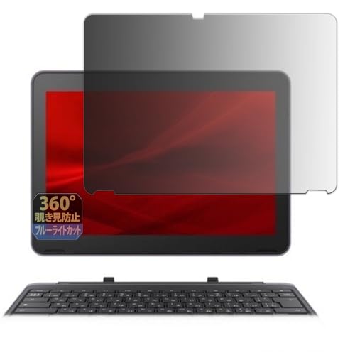 Leipsden Dynabook Chromebook C70 N[ubN _CiubN Ή Privacy Dome ی tB 360x `h~ vCoV[ ˒ጸ {