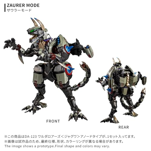 TAKARA TOMY《ダイアクロン》異星兵器再臨!DA-123「ワルダロアーズ <ジャグワ>」預購啟動 4 TAKARA TOMY《ダイアクロン》異星兵器再臨!DA-123「ワルダロアーズ <ジャグワ>」預購啟動
