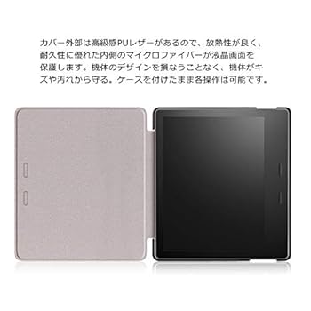Amazon.co.jp: Kindle Oasis 第10世代（2019） 用 カバーKindle