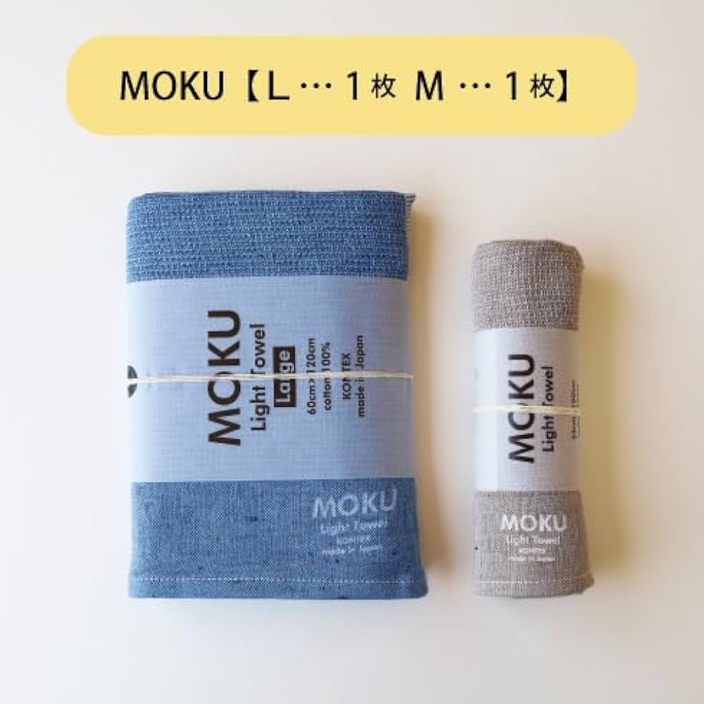 バスタオル Amazon｜【コンテックス】MOKU ＜59749-90＞バスタオル