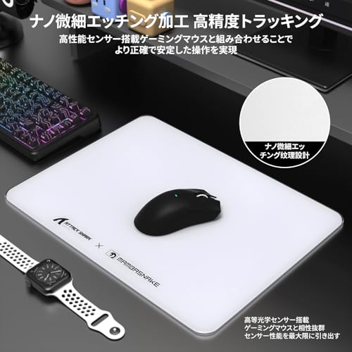 ATTACK SHARK CM05SE ゲーミング ガラスマウスパッド 410×310×5mm 大判サイズ 強化ガラス ナノ微細エッチング 超低摩擦 高精度トラッキング スピード系 エイム特化 FPS向け eスポーツ対応 競技志向 9H硬度 耐久コーティング 静音設計 1.25kg安定仕様 ハニカムPU滑り止めベース CNCラウンドエッジ コスパ重視モデル PCゲーマー向け-ホワイト